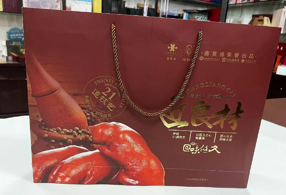 玉州礼品盒定制
